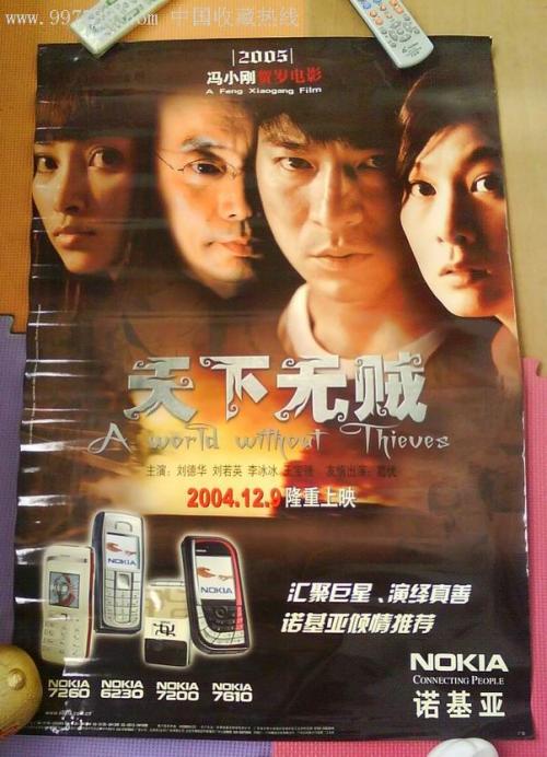 枫叶卡照片背面带日期